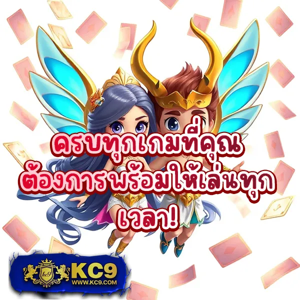 KingKong 1688 สล็อต: เว็บเกมสล็อตที่คุณไม่ควรพลาด