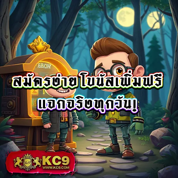 FAFA168 – เกมสล็อตออนไลน์ที่ให้รางวัลใหญ่