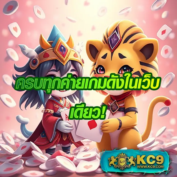 LavaComplex1688 เว็บสล็อตออนไลน์และคาสิโนยอดนิยม