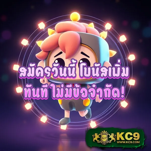 "สมัคร 889VIPBet รับโบนัสทันที พร้อมโปรโมชั่นพิเศษ"