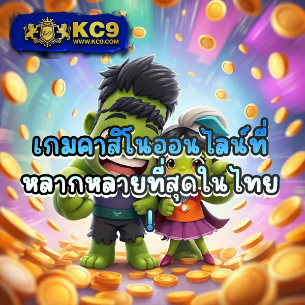 G2G123 สล็อต | เกมสล็อตทำเงินที่ดีที่สุด