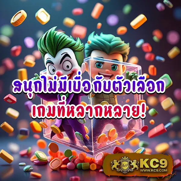 KUBET ทางเข้า เว็บตรง ครบทุกการเดิมพัน