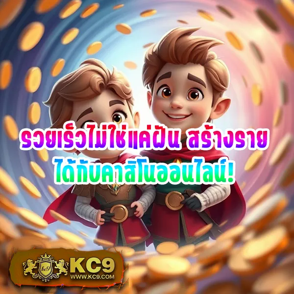 20-รับ-100 โปรสล็อตสุดคุ้ม ฝากน้อย ได้โบนัสเยอะ