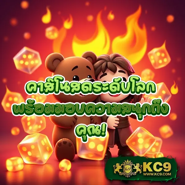 Betflik Mega - สุดยอดเว็บเกมสล็อตและคาสิโนออนไลน์