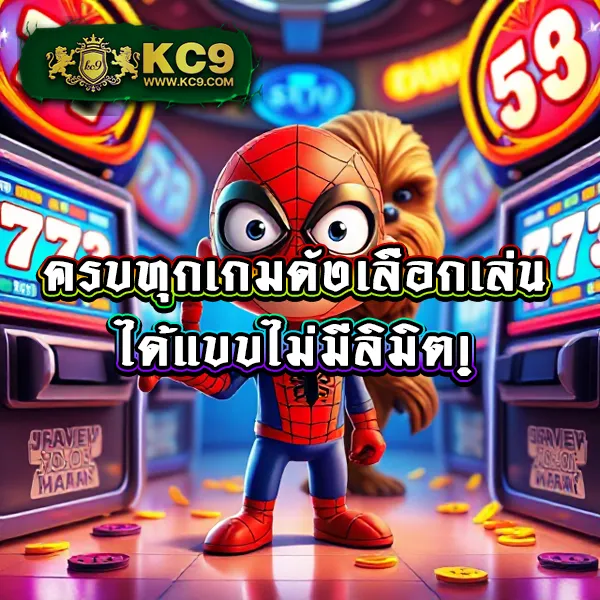 FAFA1X2 – เกมคาสิโนออนไลน์ที่เต็มไปด้วยโบนัสและรางวัลสูง