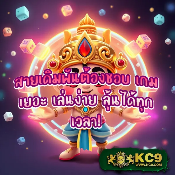 AskMeBet - เว็บสล็อตมาแรง โบนัสจัดเต็มทุกเกม