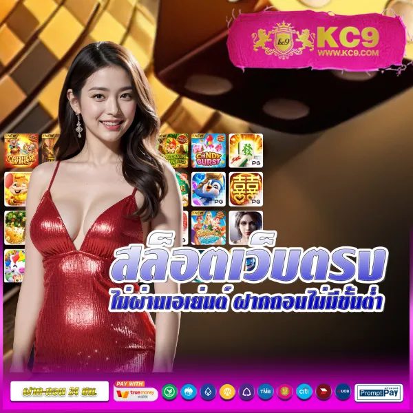 "สมัครเล่น 888 สล็อต รับโบนัสทันที"