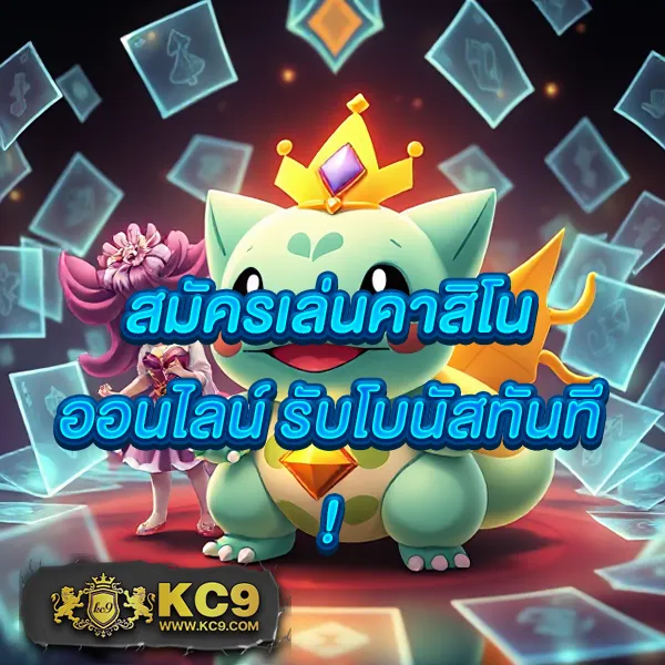 Hit789 เข้าสู่ระบบ: เริ่มต้นแทงหวยออนไลน์ง่ายๆ