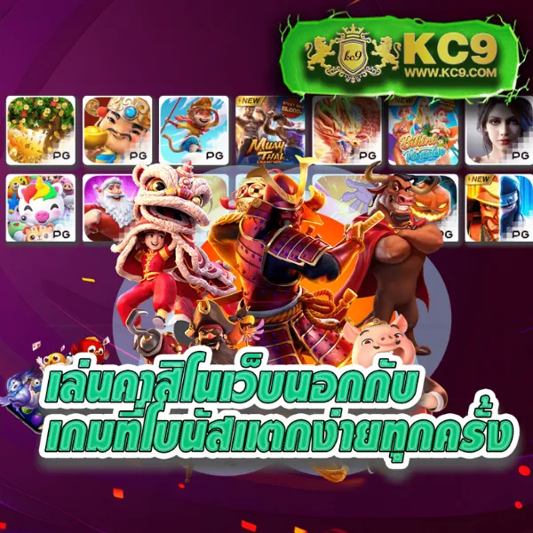 Betflik Kingdom - เว็บสล็อตออนไลน์และคาสิโนครบวงจร