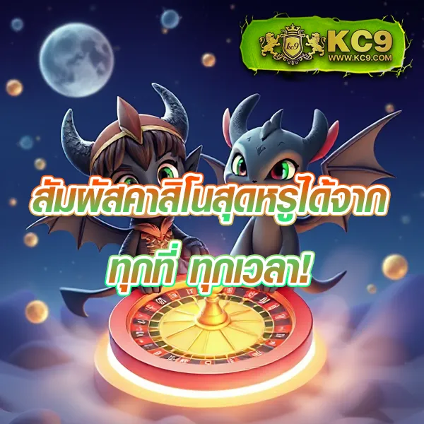 63Luck - เว็บสล็อตออนไลน์ เล่นง่าย ได้เงินจริง