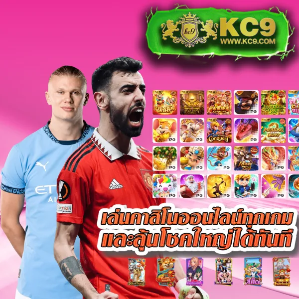 Easy Slot 888 – เกมคาสิโนที่มาพร้อมฟีเจอร์โบนัสและรางวัลสูง