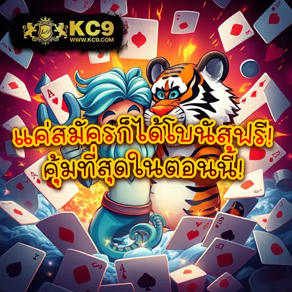 Betflik 4U - แพลตฟอร์มเกมสล็อตยอดนิยม แจ็คพอตแตกบ่อย