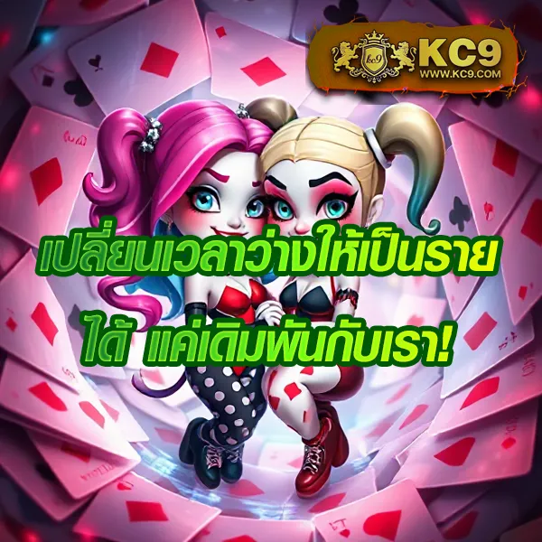 Betflik24 - เล่นสล็อตและคาสิโนออนไลน์ทุกที่ ทุกเวลา