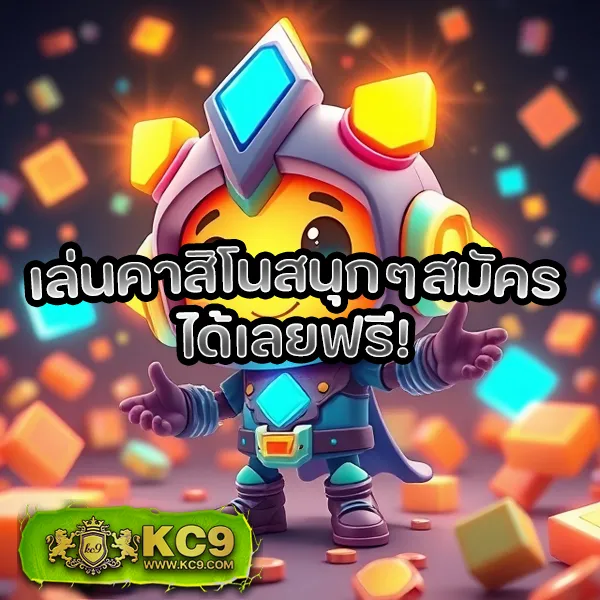 Casino Online เว็บตรง - ศูนย์รวมเกมคาสิโนออนไลน์ยอดนิยม