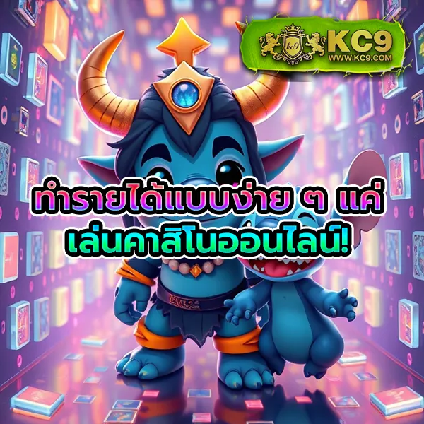 "82PG เกมสล็อต PG ยอดนิยม | ลุ้นรางวัลใหญ่ทุกวัน"