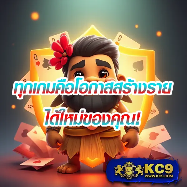 G2G123 | แพลตฟอร์มเดิมพันที่ปลอดภัยและเชื่อถือได้