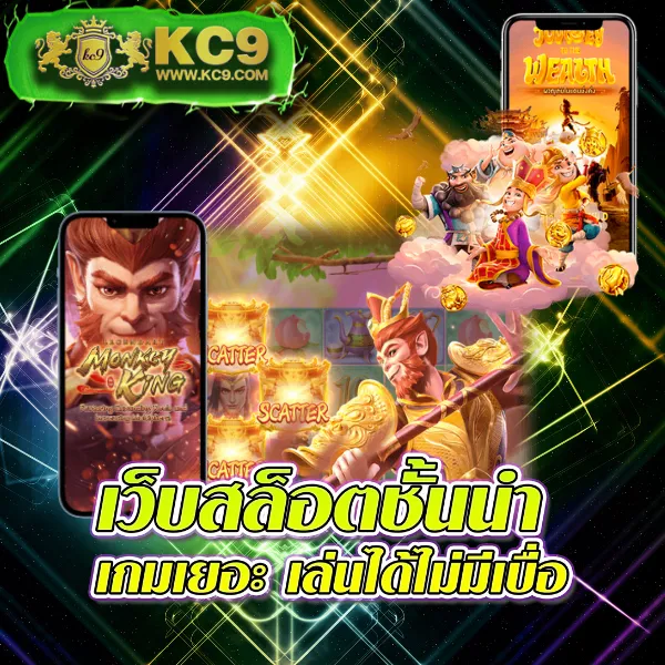 G2G1Bet วอเลท | ฝาก-ถอนรวดเร็วผ่านระบบวอเลท