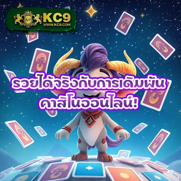 EDM99Win – เกมคาสิโนออนไลน์ที่เต็มไปด้วยโบนัสและรางวัลใหญ่