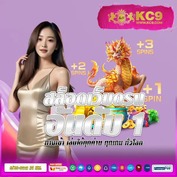 Joker123Plus: เดิมพันเกมสล็อตออนไลน์ที่สนุกและปลอดภัย