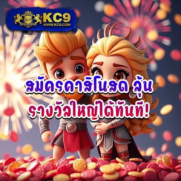 Betflik59 - เว็บตรงสล็อตและคาสิโนออนไลน์ครบวงจร