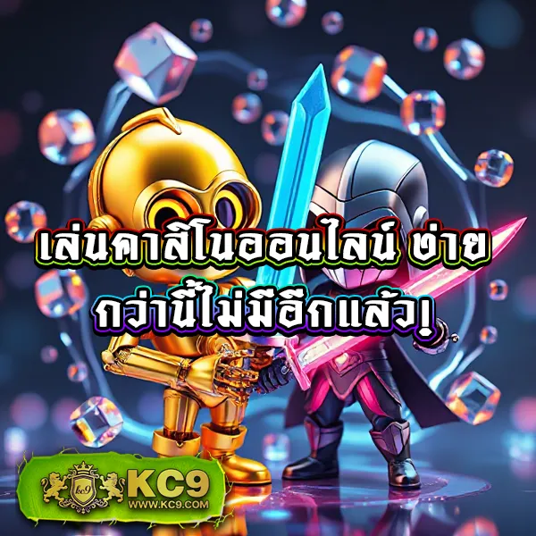 Huaysong: แทงหวยออนไลน์ที่มีอัตราการจ่ายสูง