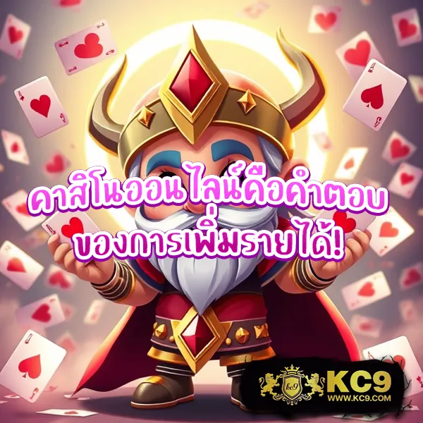 "Gimi XO สล็อต: ลุ้นรางวัลใหญ่ในเกมสล็อตออนไลน์"