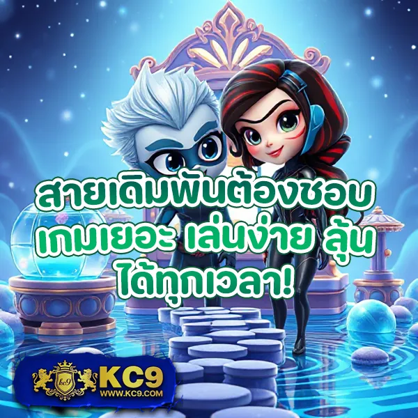 DK7 | เว็บพนันออนไลน์ครบวงจร