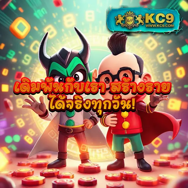 King Slot345: แหล่งรวมเกมสล็อตแตกง่าย โบนัสจัดเต็ม