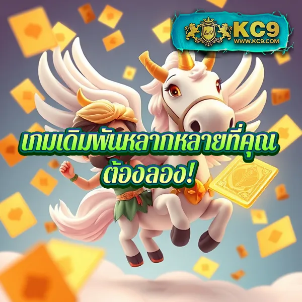 Betflik King - เว็บสล็อตมาแรง โบนัสจัดเต็มทุกเกม