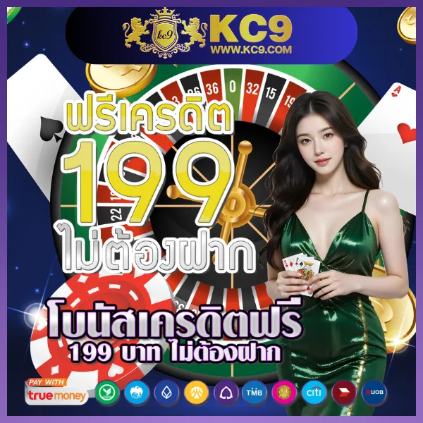 EDM888VIP – เกมสล็อตออนไลน์สุดพิเศษที่ให้รางวัลใหญ่