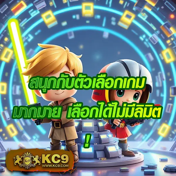 10 รับ 100 ล่าสุด โปรโมชั่นยอดฮิต