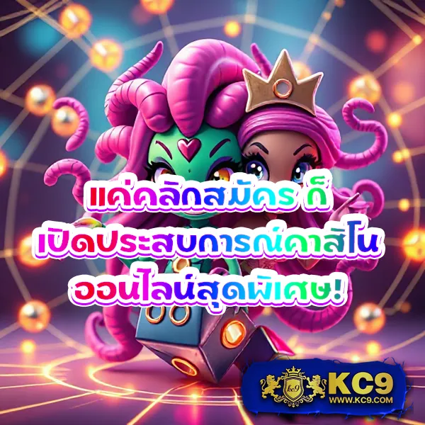 BEO369 - เว็บสล็อตมาแรง โบนัสจัดเต็มทุกเกม