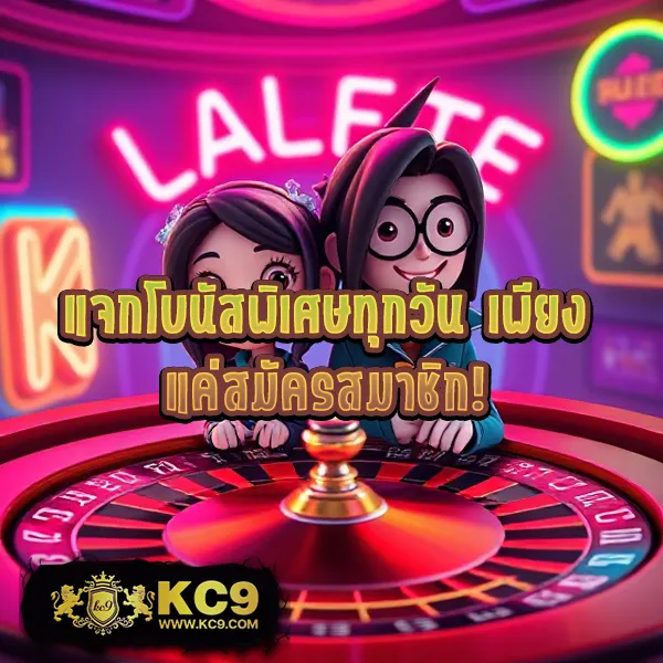 Betflik Casino - เว็บสล็อตออนไลน์และคาสิโนครบวงจร