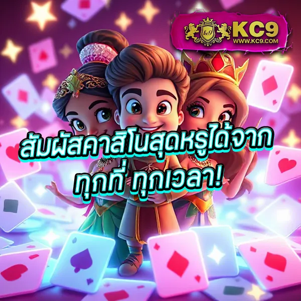 IVIP9: เล่นเกมสล็อตและคาสิโนออนไลน์เพื่อรางวัลใหญ่