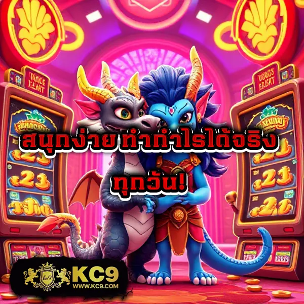 AutoPlay VIP - เว็บสล็อตมาแรง โบนัสจัดเต็มทุกเกม