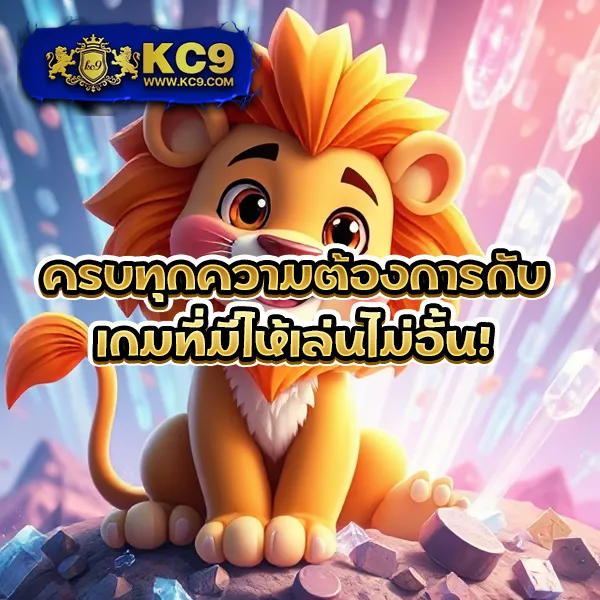 B-Game 888 - เว็บสล็อตมาแรง โบนัสจัดเต็มทุกเกม