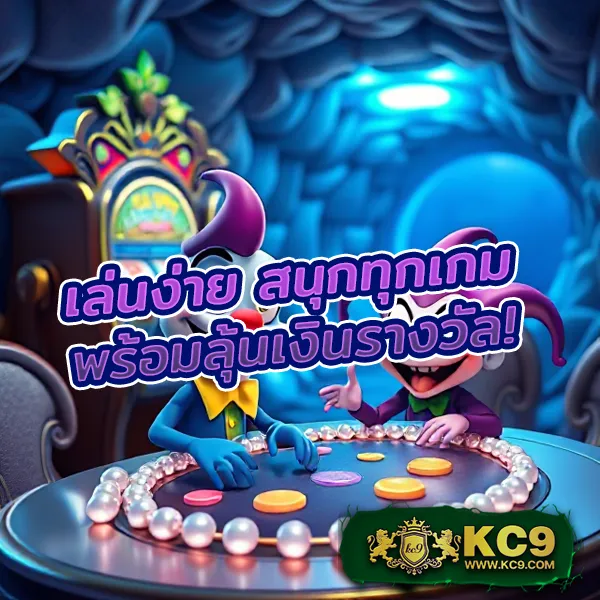 G2G-Slot | เกมสล็อตยอดนิยม แจ็คพอตแตกไว