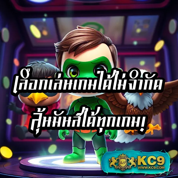 BKB168 สล็อต: เกมสล็อตออนไลน์ที่คุณไม่ควรพลาด