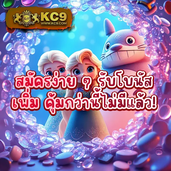 Betflik IO - แพลตฟอร์มเกมสล็อตยอดนิยม แจ็คพอตแตกบ่อย