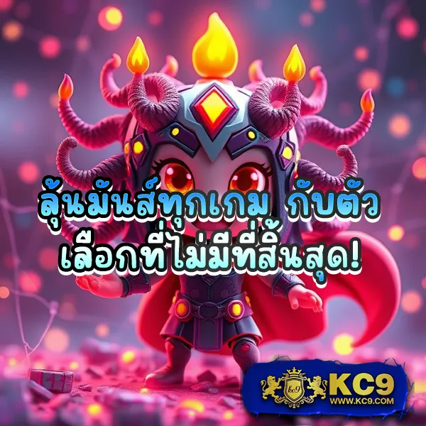 GoodGames888: ศูนย์รวมเกมออนไลน์ที่คุณวางใจ