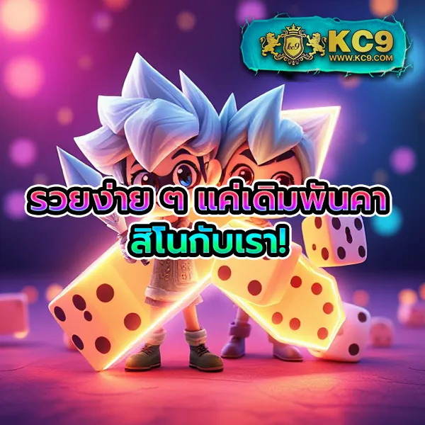 BetAX สล็อต - แพลตฟอร์มเกมสล็อตยอดนิยม แจ็คพอตแตกบ่อย