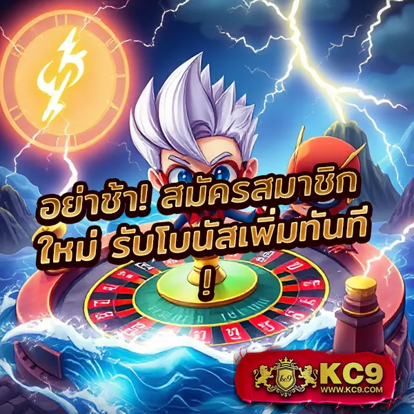 CQ9 | เกมสล็อตออนไลน์ที่ดีที่สุด