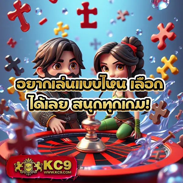 BRC99 - เว็บตรงสำหรับนักเดิมพันมืออาชีพ