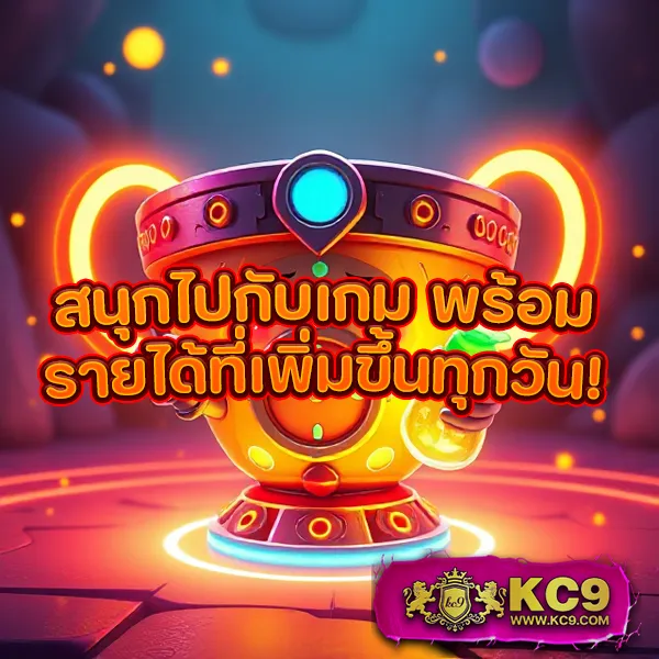 Apollo PG Slot - เว็บสล็อตมาแรงจากค่าย PG โบนัสจัดเต็ม