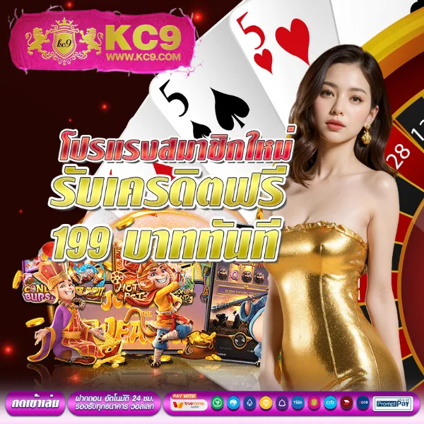 285bet เว็บเดิมพันออนไลน์ครบวงจร เล่นง่าย ได้เงินจริง