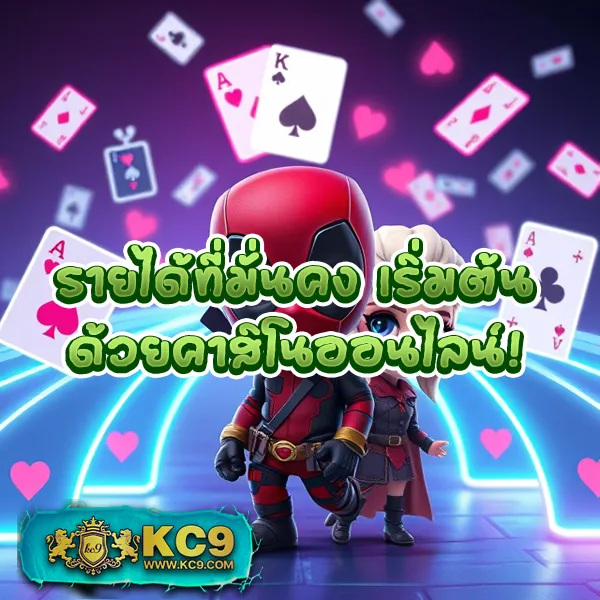 Betg11 – เกมสล็อตออนไลน์และคาสิโนที่ได้รับความนิยมสูงสุด