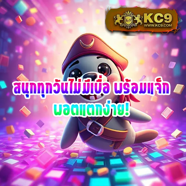 Helen88 Slot: แพลตฟอร์มเกมสล็อตออนไลน์ครบวงจร