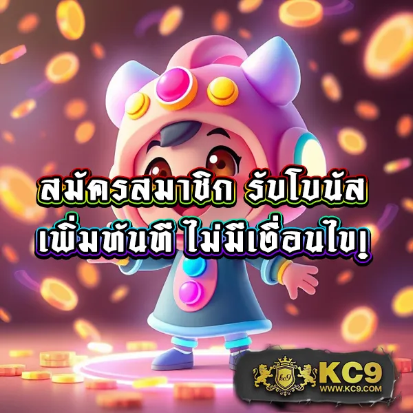 "GoatBet สล็อต: ลุ้นรางวัลใหญ่ในเกมสล็อตออนไลน์"