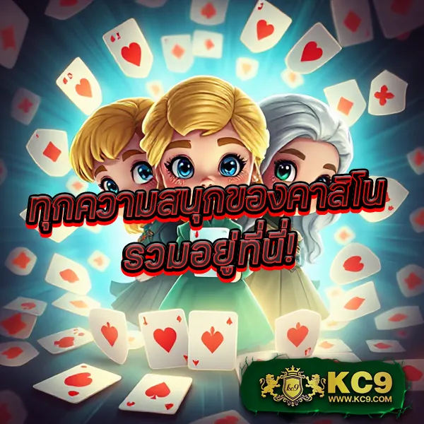 285casino ศูนย์รวมเกมคาสิโนสดและสล็อตยอดนิยม