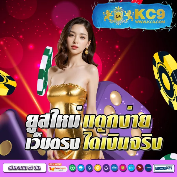 Betflik เว็บรวม | แพลตฟอร์มสล็อตและคาสิโนออนไลน์ที่ดีที่สุด